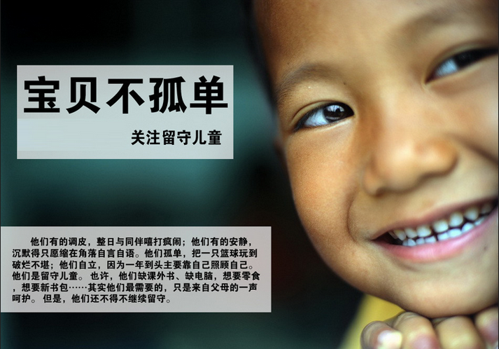 社會責任 社會責任