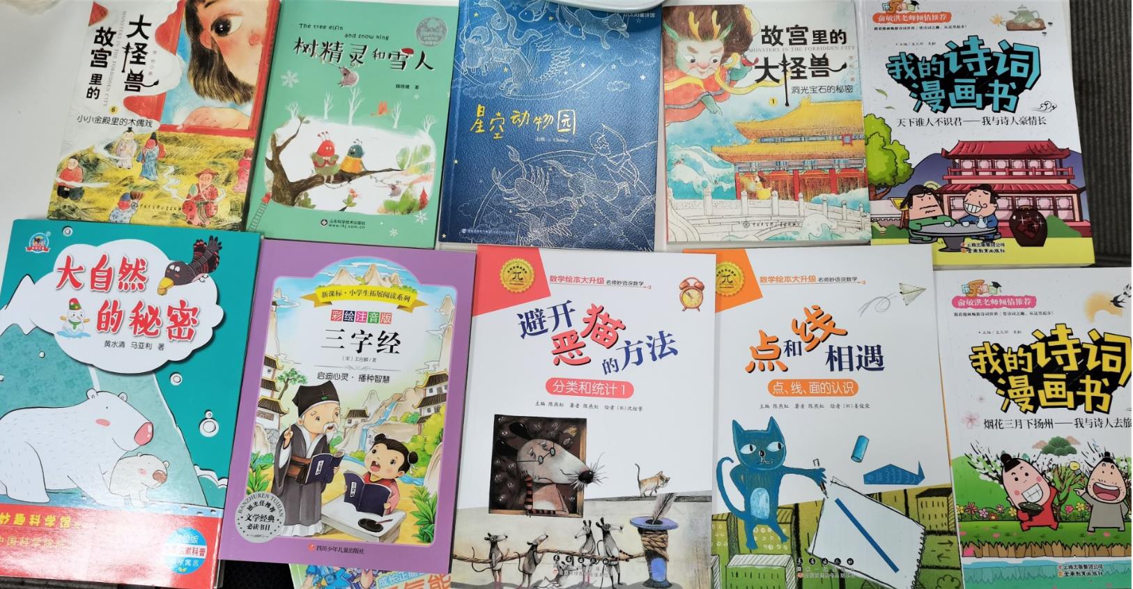 社會(huì)責(zé)任