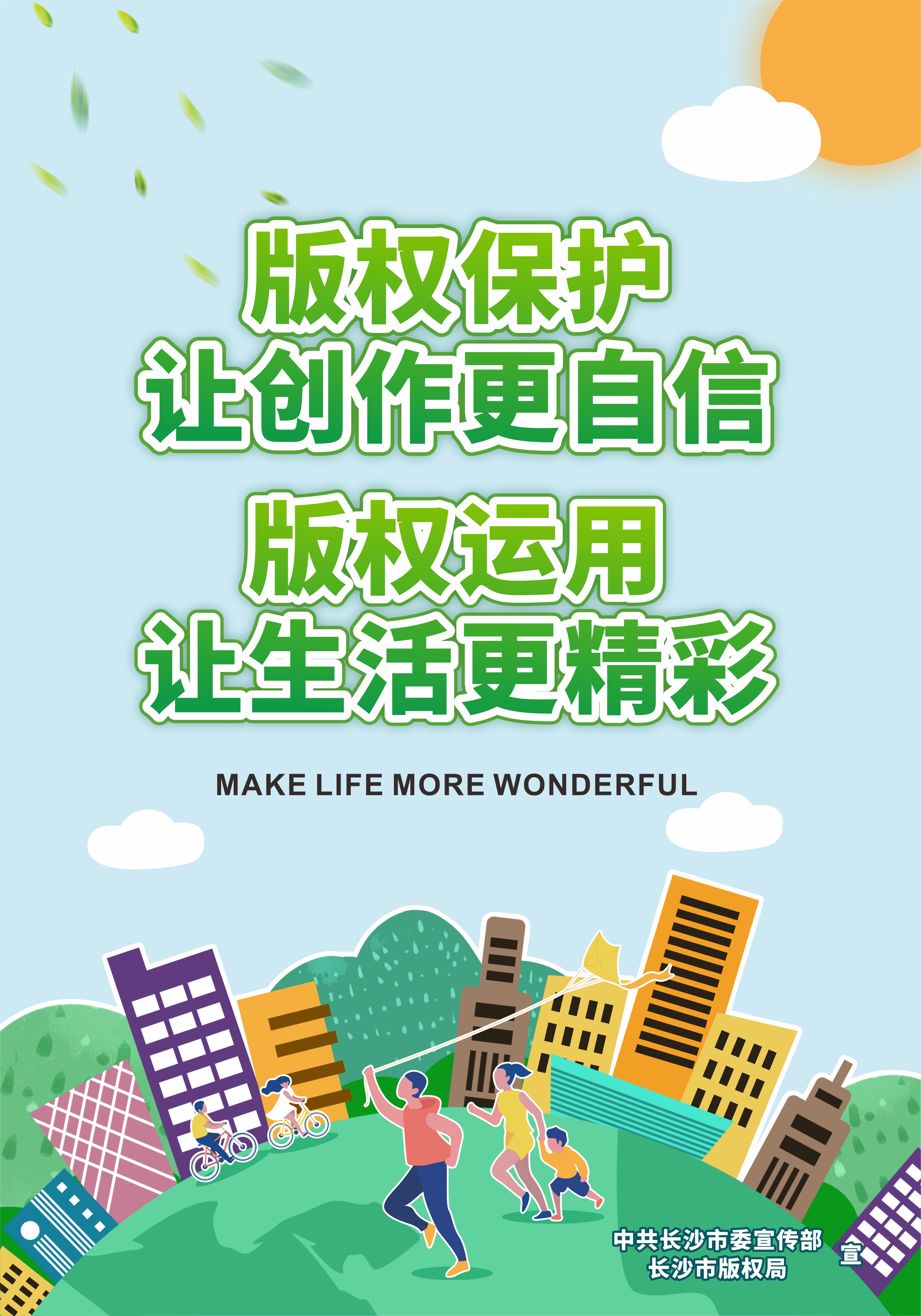 天舟文化股份有限公司,天舟文化,長沙文化公司,長沙文化股份公司