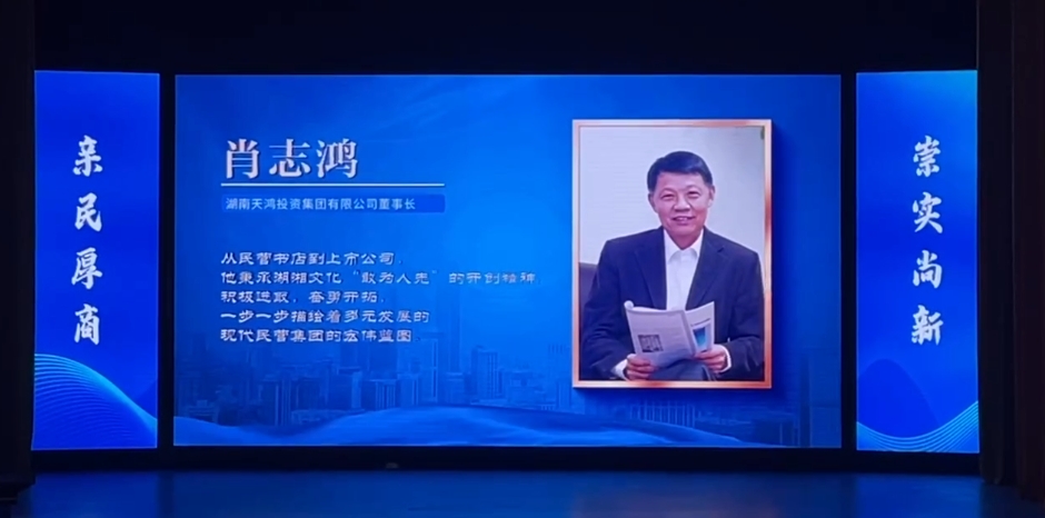 社會責任