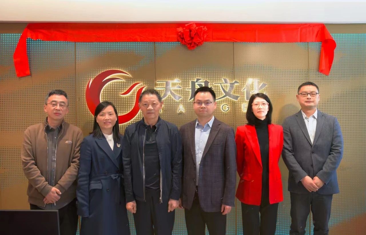天舟文化股份有限公司,天舟文化,長沙文化公司,長沙文化股份公司 天舟文化股份有限公司,天舟文化,長沙文化公司,長沙文化股份公司